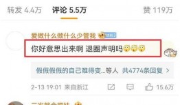 成都六姐爆料视频曝光,揭秘背后惊人真相