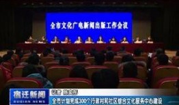 宿迁市新闻爆料