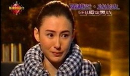 张柏芝玩游戏爆料视频,揭秘明星幕后娱乐生活